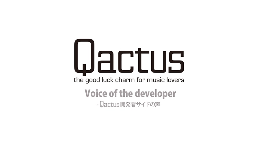 ギターで音楽表現を引き出すために（Qactus-カクタス）