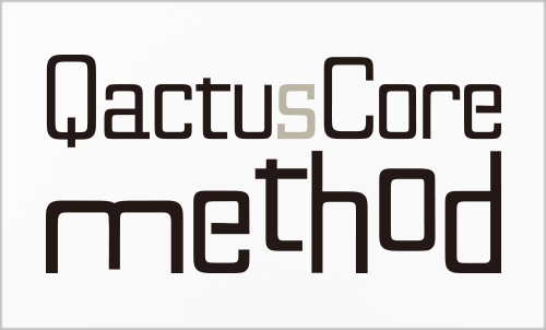 QactusCore-Method カクタスコア・メソッド